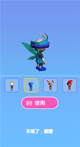 火焰蓝英雄