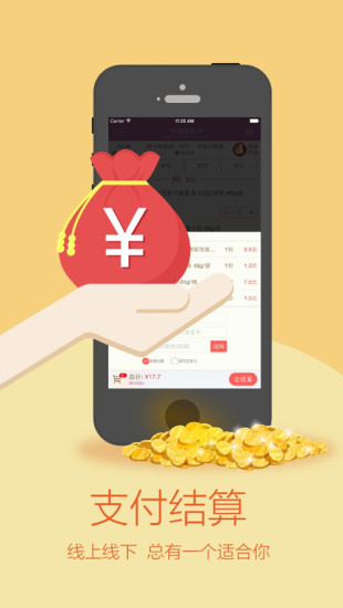 59store网上便利店