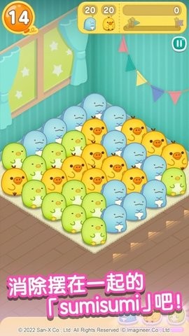 翻滚吧粟米粟米官方版