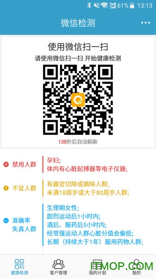 俏郎中