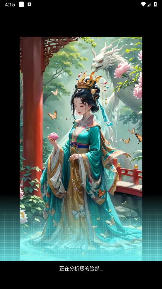 绮梦相机
