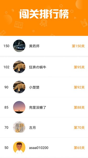 九九看图猜