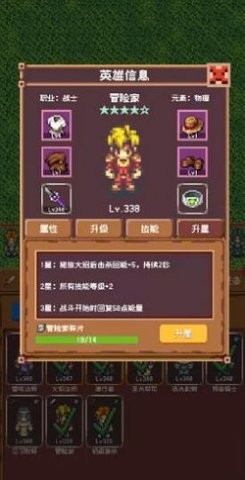 冒险团日志(TapTap测试版)