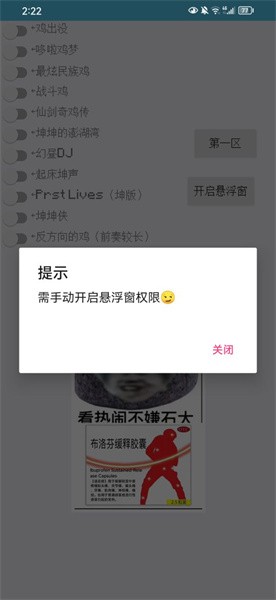只音盒