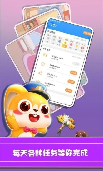儿童乐园