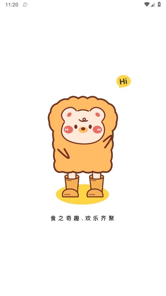 食之奇趣