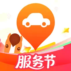 平安好车主IOS最新版