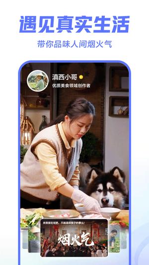 西瓜视频2021最新版本