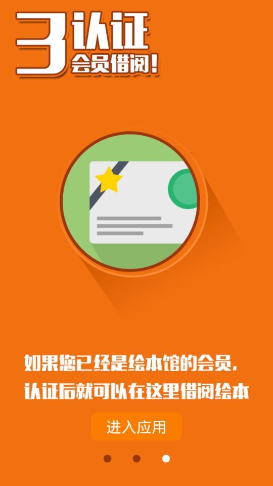 慧童空间