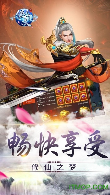 侠义天下官方安卓版