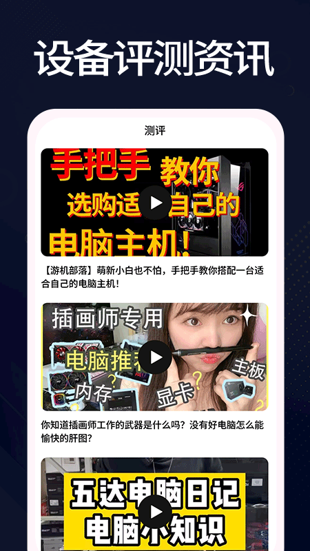 羊羊设备库