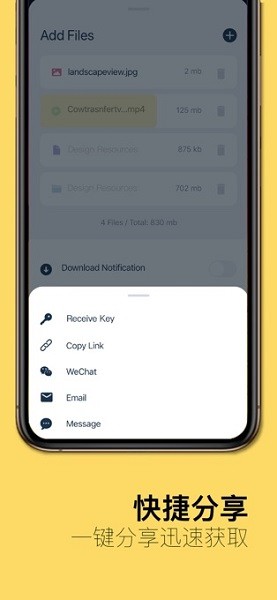 奶牛快传官方版