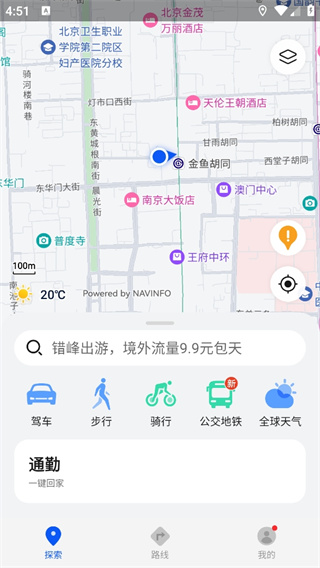 Petal地图app