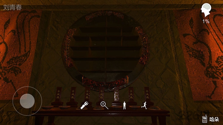 孙美琪疑案囚禁