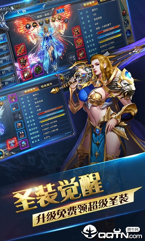 荣耀文明