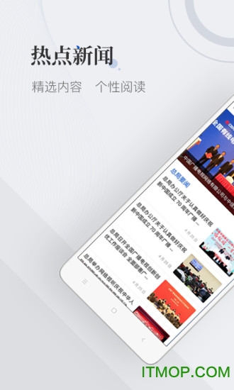 国家广播电视总局苹果版