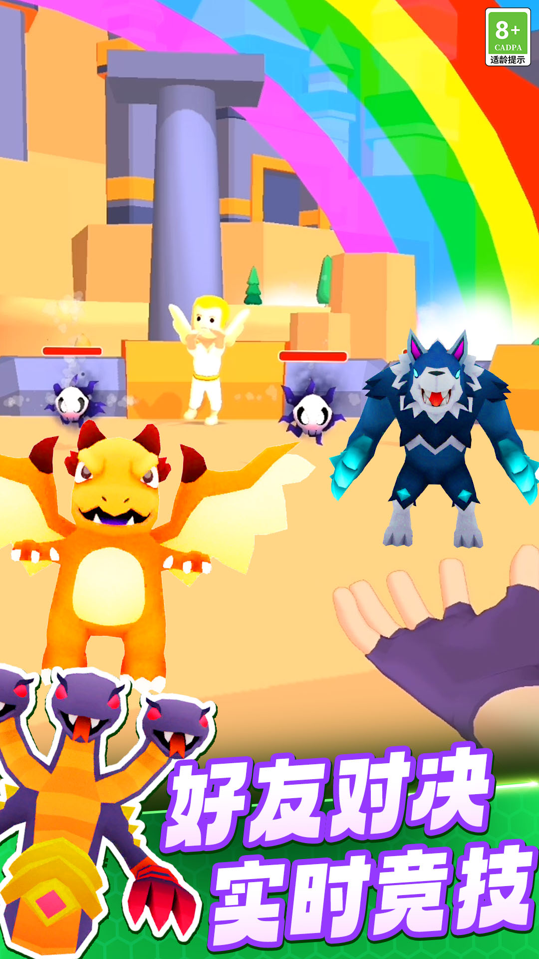 怪兽乐园大冒险 怪兽乐园大冒险