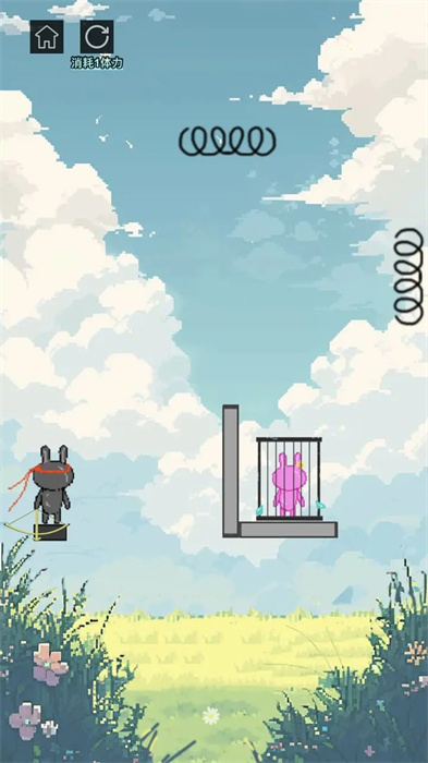 拯救哭哭兔 拯救哭哭兔