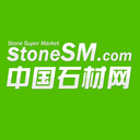 石米