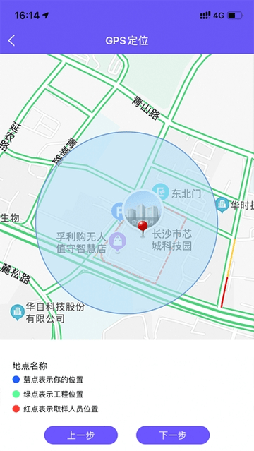 见证取样管理系统官方平台