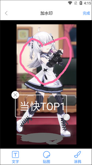 自媒体工具箱