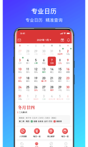 简单气象天气
