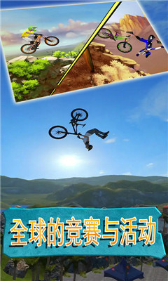 模拟山地自行车3d手机版