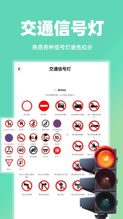 车辆违章快查