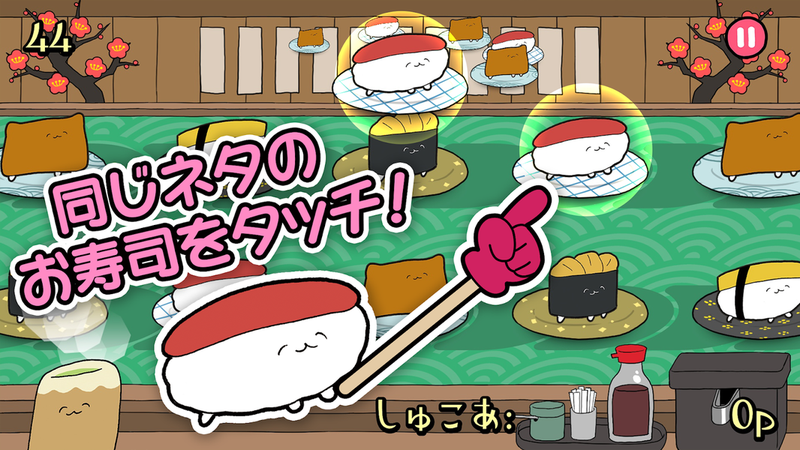 是寿司哒哟Fever(Oshushi)