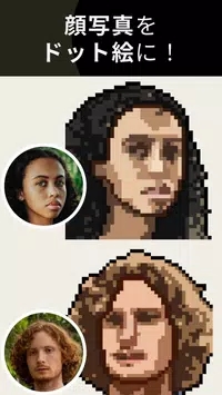 pixeime(PixelMe)