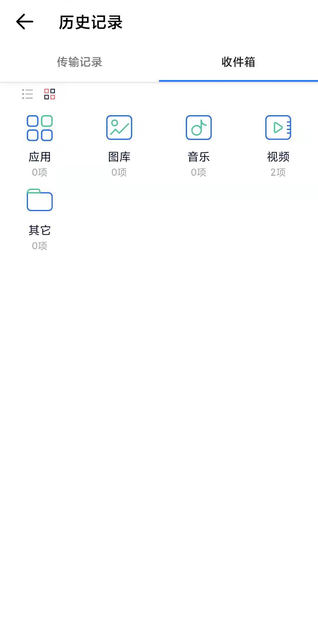 秒传克隆换机宝