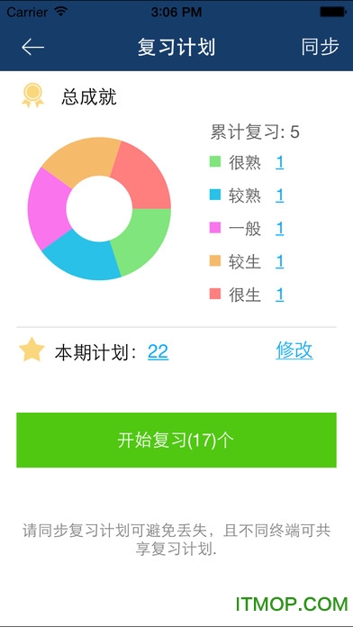 新牛津英汉双解大词典