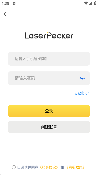 激光啄木鸟