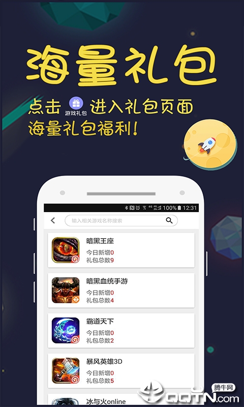 GP助手