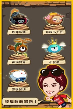 撕名牌大战第三季