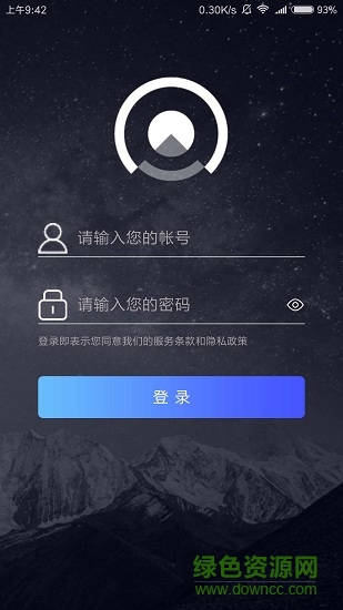 奥助手