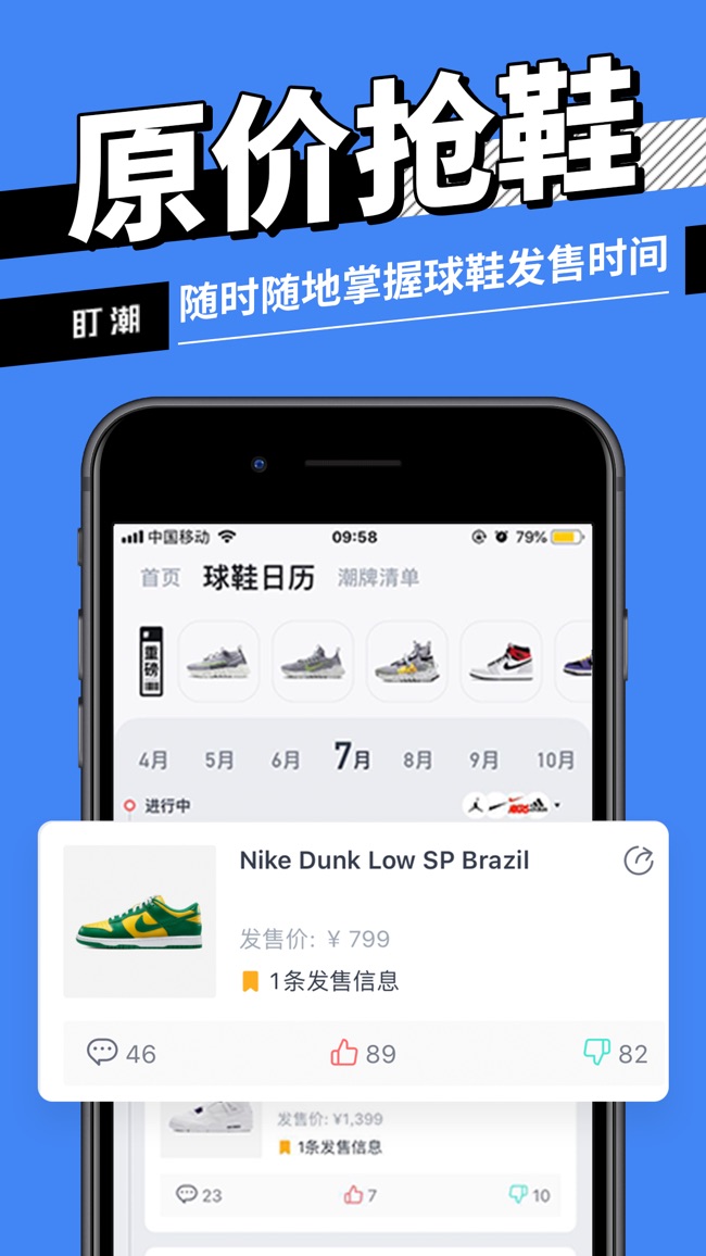 盯潮
