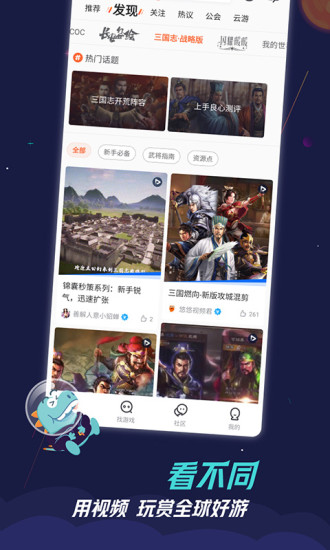 九游app 安卓下载