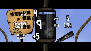 粘粘世界：奇怪的星球