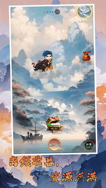 千机册（TapTap测试版）