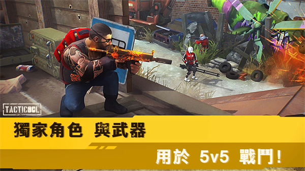 [Installer] Tacticool