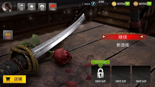 影子猎人的传说汉化版