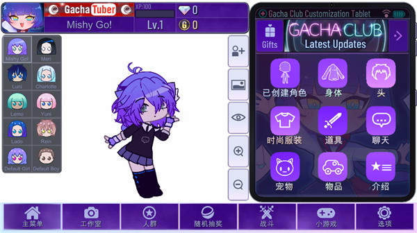 加查进化 中文版