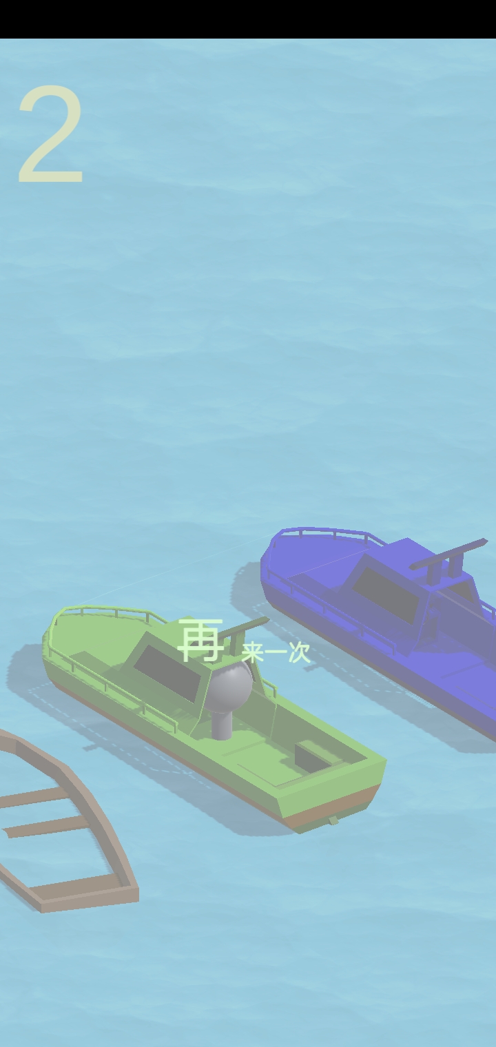 海上跳一跳 海上跳一跳