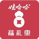 哈福