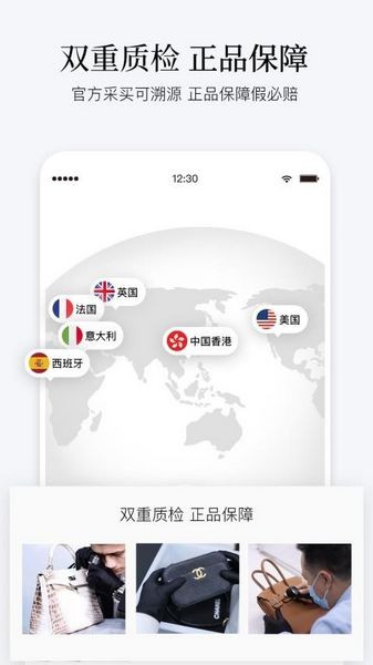 pickpick海淘 手机版v1.8.5