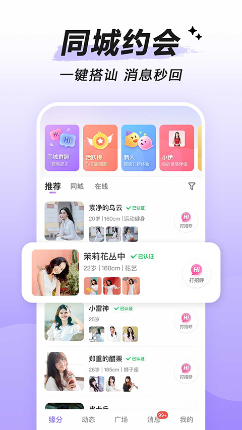 觅伊