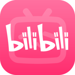 B站哔哩哔哩国际版(没有广告)