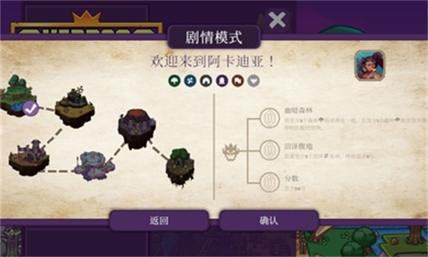 反派Boss游戏