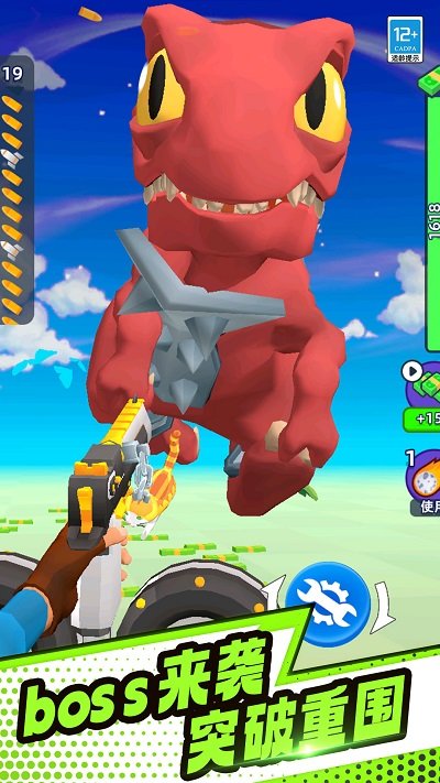 造把武器来单挑 造把武器来单挑